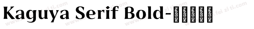 Kaguya Serif Bold字体转换